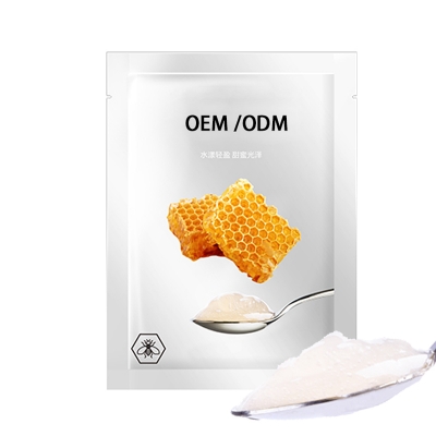 鹰潭市_广州源头OEM加工贴牌 补水保湿面膜OEM