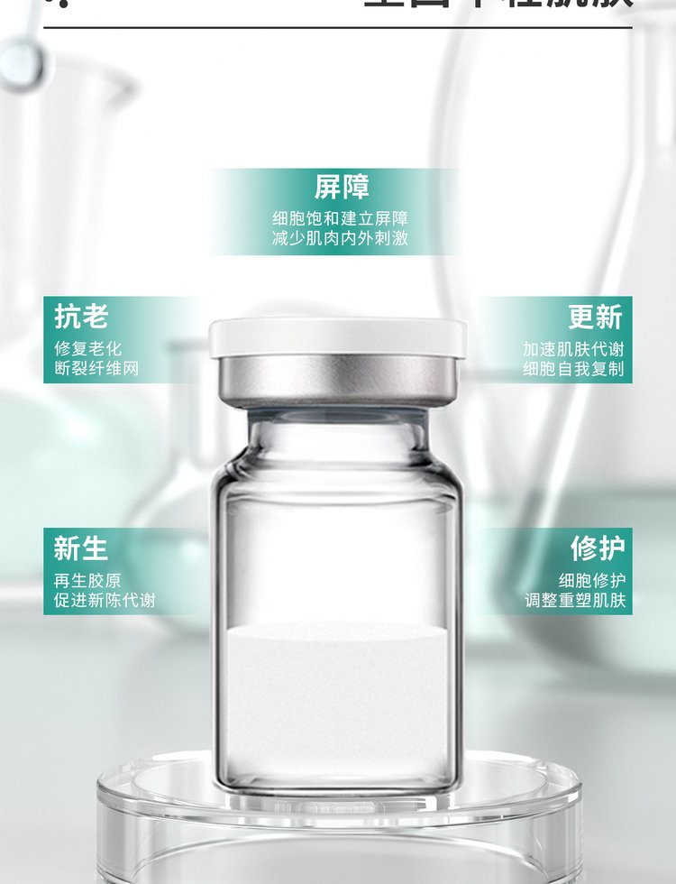 鹰潭市_Ⅲ型胶原蛋白OEM 轻yi美 激活胶原蛋白再生