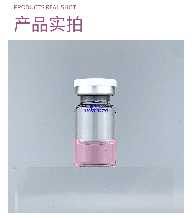 鹰潭市_水光补水保湿玻色因紧致原液安瓶提拉抗衰老补水面部水光导入精华液美容院套盒