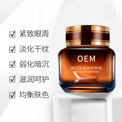 鹰潭市_紧致淡纹眼霜
