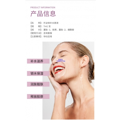 鹰潭市_仪器导入式_水光动能素