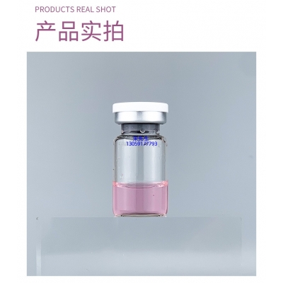 鹰潭市_谷胱甘肽+传明酸外泌体精华_水光动能素