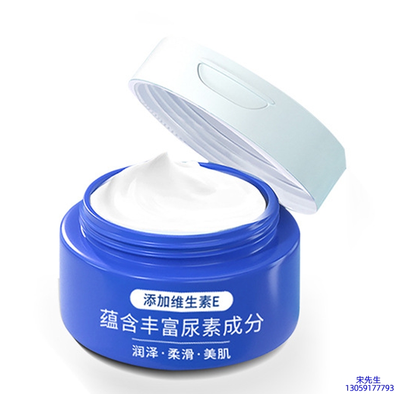 鹰潭市_维E尿素霜 面部身体尿素精华霜 透明质酸维E凡士林尿素霜