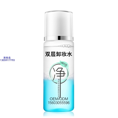 鹰潭市_卸妆水 双层卸妆水 深沉清洁彩妆无残留双层水油卸妆水