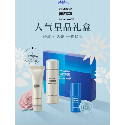 鹰潭市_人参滋养抗衰套装