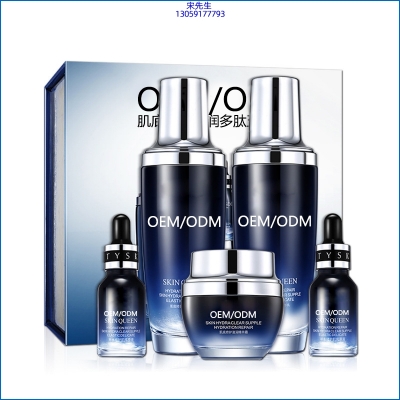 鹰潭市_肌底修护滋润多肽五件套