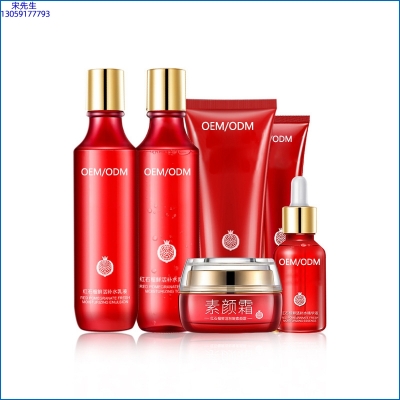 鹰潭市_红石榴护肤套装