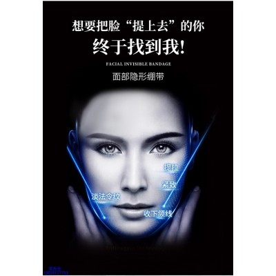 鹰潭市_逆龄修护青春素