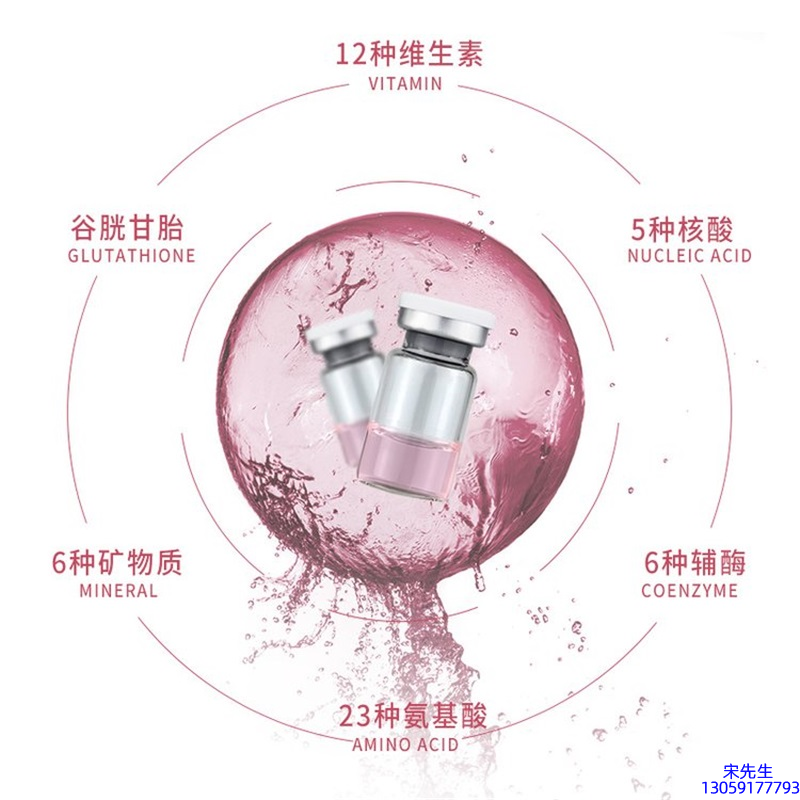 鹰潭市_水光动能素+ 小棕瓶