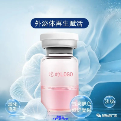 鹰潭市_水光动能素精华原液到底是什么呢?