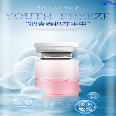 鹰潭市_水光和有针区别