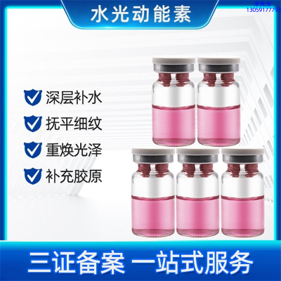 鹰潭市_水光贴牌