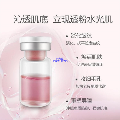 鹰潭市_水光动能素亮肤