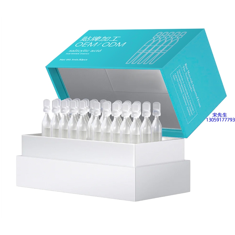 鹰潭市_依克多因舒润次抛精华液（30支）