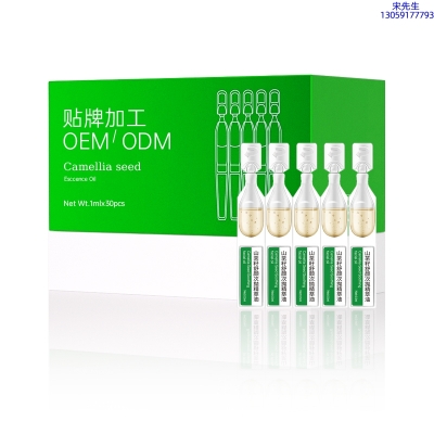 鹰潭市_山茶籽舒颜次抛精萃油