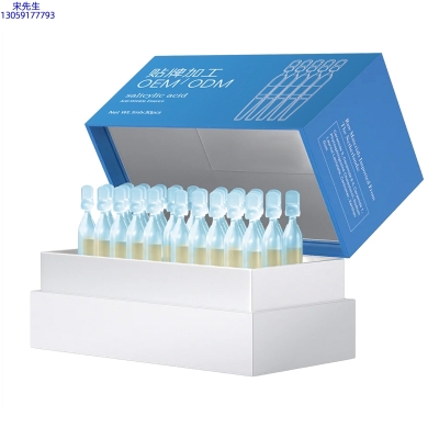 鹰潭市_水杨酸控油焕采次抛精华液